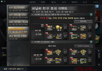 ★★★8DF7D8 추천하시구 영구제무기받아가세용~♥ ★★★8DF7D8 추천하시구 영구제무기받아가세용~♥ ★★★8DF7D8 추천하시구 영구제무기받아가세용~♥ ★★★8DF7D8 추천하