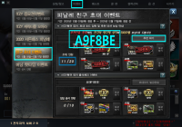  ▶A9F8BE◀ 추천인 입력하고 500SP 영구제선택상자받아가세요 ▶A9F8BE◀ 추천인 입력하고 500SP 영구제선택상자받아가세요 신규 유저 및 복귀 유저 여러분 복귀유저(서든