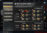 추천인코드 9BB695입력하시고 선물받아가세요~
