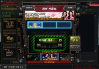 오졌다
