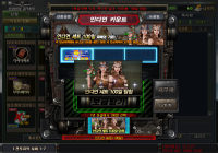 웬일이랭.. 이광수급똥손이였는데