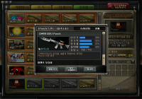 CM901(ISK) Punch 추가