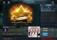 규리언니 10개 도전 결과
