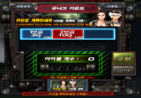 카모걸 캐릭터세트 100일치 당첨됬어요.