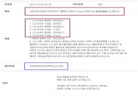 유다 피아레이디 참교육