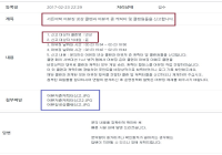 유다 넷상 신입 훈육