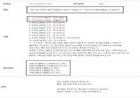 유다의 작충 참교육