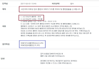 유다 엔씨 참교육
