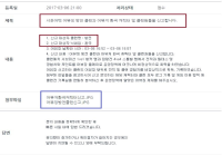 유다리스트 명단 공개