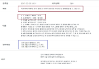 유다 은어 참교육