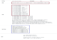 유다 짭썬즈 참교육
