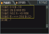 유다 인포스 참교육
