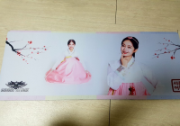 전소민꺼 받앗다...