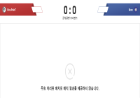 공식클랜 토너먼트 항의