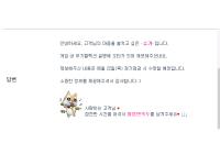 무기 컬렉션북 오타