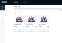 플리마켓에서 대정령 100일치 안올려주시려나? 구매 하고 싶은데;;