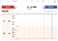 시즌 특대 랭조좀