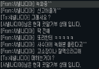 샤넬나디아 님 ㅡㅡ 전 역으로 고소 할게요 !