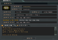 마에스트로에서 클원 모집 중
