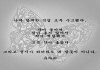 서든계 작깨비 유다신
