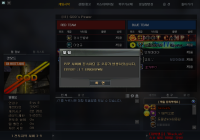 와.,...갓든어택이다 증말....