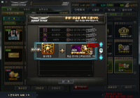 시즌랭킹1등
