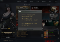 랭크전 조사