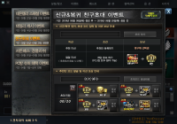 선물코드 D2C9F8  부탁