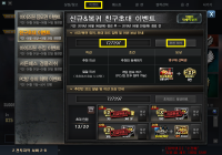 727297 추천인 해주세요 2명 남았어요 ㅜ.ㅜ제발 제번호가 제일쉬워요