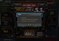 앙기모띠