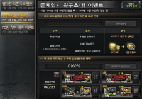 추천좀해주세요~!!