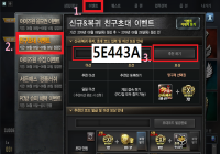 ▶ 5E443A ◀ 추천후 영구제 받으세요~^^*