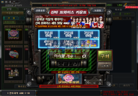 2천원 질러서 카운트 1개컷 까알끔