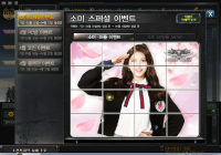 퍼즐완료