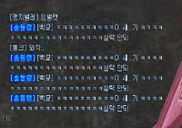 그는또 채금으로갔습니다. 용병클...