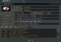 UpDate 인사글