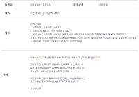 얘네는 예전이나 지금이나 대책없네