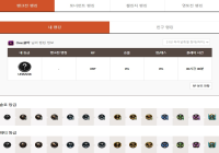 홈페이지 버그 수정좀요