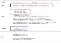 유다 솔빵 참교육