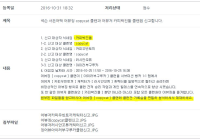 copycat클랜 어뷰신고