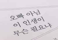 파마스 노블