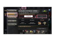 [선착순!] A6862B <- 입력하시고, 영구제 빨리 받아가세요!