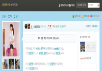 오늘도 추석보내주세요 휴가가요..추석에 쉰다는 응미=의미