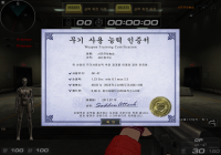 운영자님 누가 핵방송으로 자랑하고 있어요