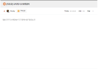 예언했다