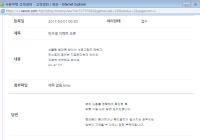 만우절이벤트 오류 문의