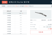 플리마켓 개선