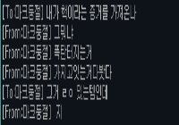 마크둥절아 ㄹㅇ 있는템이다 핵드립 고만해라 