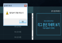 03/26(월) 챔스 본선