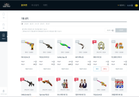 SP로 뭐사냐